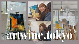 Vlog #38: Van Gogh with Wine: My Experience at ArtWine.Tokyo【ENG. ver】