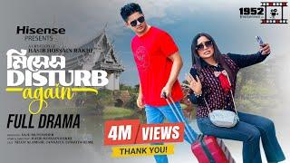 Mrs Disturb Again | Full Drama | Niloy Alamgir | Jannatul Sumaiya Heme | Rakhi | Bangla Natok 2025