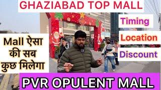 Opulent Mall GHAZIABAD Full tour - PVR Ghaziabad , Big Bazaar || Opulent Shopping Mall