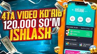 Video ko'rib 120.000 so'm ishlash 2024 | Internetda oson pul ishlash 2024 | Telefonda pul ishlash