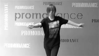 SHUFFLE choreography by ALEXANDRA SHAKUTA