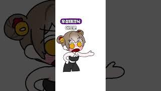 ㅈ대뿐네... / 보스가 힘을 숨김 [봉누도] #봉누도 #스텔라이브 #gta #vtuber