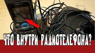 Разборка импортного радиотелефона на лом.  Что находится внутри?