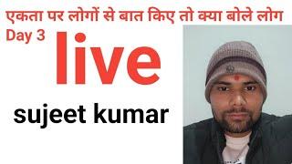 Aakhri Awaz is live एकता पर क्या बोले लोग #ekta