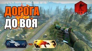 CS GO / DANGER ZONE ДО ВОЯ #2 / БЕГУЩИЙ ЗАЯЦ БЕРЕТ ТОП 1