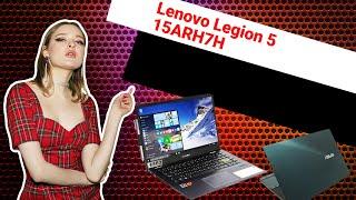 НИКС Компьютерный Супермаркет: видео про Ноутбук Lenovo Legion 5 15ARH7H (82RD000RRK) #1