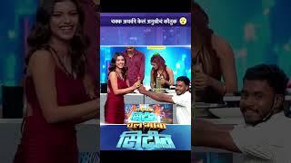 Chal bhava Cityt Anushree Mane and Atharv 