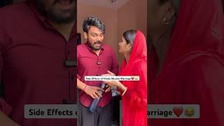मैं कुछ और समझा । Hindu Muslim Love Story #shorts #ytshorts #hindumuslim #memes #funny #comedy