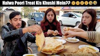 A Good News!! Sunday Morning and Halwa Puri Treat | Life With Bilal