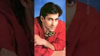 बॉलीवुड अभिनेत्रियों के असली देवर | Devar & Bhabhi Jodi  | #shorts​ #devar​ #bollywood