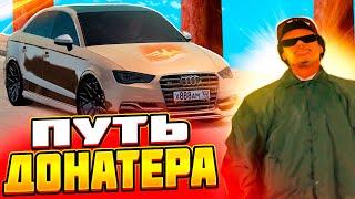 ПУТЬ ДОНАТЕРА на РОДИНА РП #1 - КУПИЛ РОЛЛЕРА!!! (крмп)