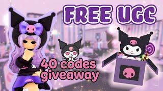 How To Get "Kuromi's Box of Mischief" - FREE LIMITED UGC in [ My Hello Kitty Cafe ]