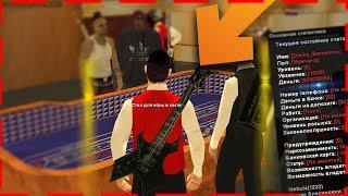 ЭТО БАГ В КАЗИНО?? 12 МИЛЛИОНОВ ЗА 15 МИНУТ НА ARIZONA RP - GTA SAMP