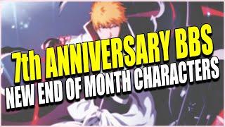 MOST BROKEN BANNER NEW TYBW AIZEN, YHWACH and YAMA STATS & SKILLS 7th ANNIVERSARY Bleach Brave Souls