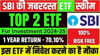 Best 2 ETFs For Lifetime | ETF Investment | Best ETF to Invest In 2024 | The Tomorrow Goal