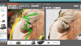 Фотошоп онлайн /удалить задний фон на фотографии