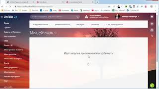 Пишем простейшее приложение для Битрикс24 испльзуя REST API