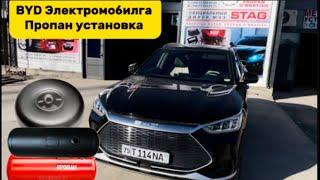 ( BYD Gyibrid ) пропанда Урганч шахар