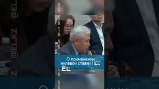 О применении нулевой ставки НДС