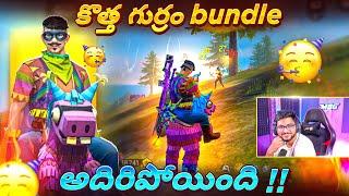 Munna Bhai Trying New Booyah Pass Bundle  - Free Fire Telugu - MBG ARMY