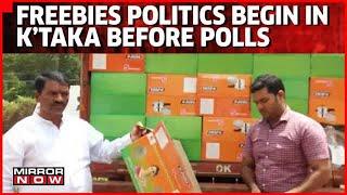 Freebies Politics Begin In Karnataka Ahead Of Polls | Saree Distributed In Yalaburga | English News