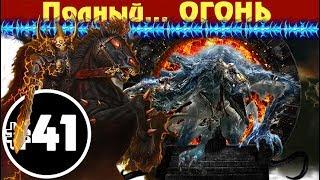 Прохождение за Хаос Total War: Warhammer - #41 (К Полной победе!)