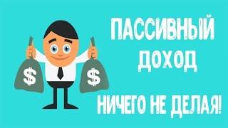 Надомная работа для женщин вакансии