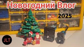 Новогодний Влог 2024-2025 / JLT / С Новым 2025 Годом