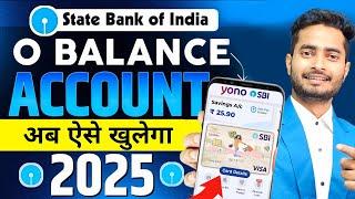 SBI Account Opening Online 2025 | SBI Zero Balance Account Opening Online | Yono SBI Account Opening