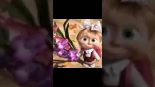 с 1 сентября #сентябрь #shorts #shortvideo #я #EvgenYT #мем #meme #mem #memesvideo #маша #прикол