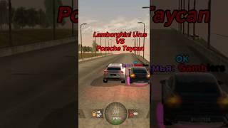 Lamborghini Urus Vs Porsche Taycan Сервер Chili ️ #рек #рекомендации #gta #blackrussia #arizonarp