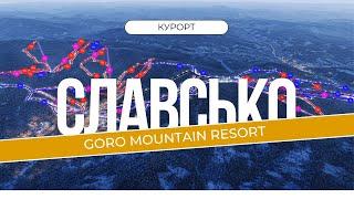 Славсько курорт GORO Mountain Resort