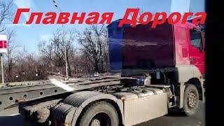 Главная Дорога / Владивосток / Уссурийск /