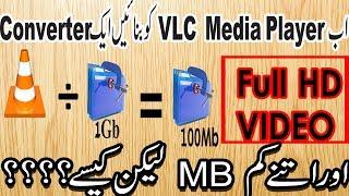 How to Compressed Video in Small Size Without Losing HD Quality  in 2018 With Vlc media player