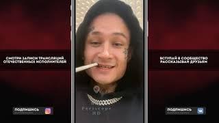 Morgenshtern пародирует Kizaru, анонс трека, Ice, о Rap Periscope, Скруджи, Клава Кока, Кадиллак