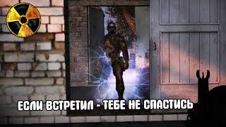 Оно страшнее контролёра. Голос. Эпизод 2. STALKER #2