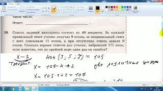 Вариант 32.  Ященко  50 вариантов 2019.