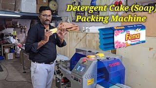 Detergent Cake Packing Machine | Soap Packing Machine