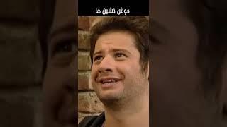 تو این خونه فقط من بو میدم مثل اینکه #shorts