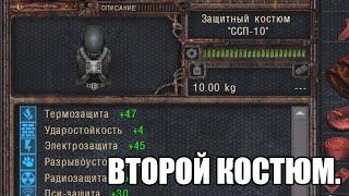 ШУСТРЫЙ ВРУЧИЛ КЛЮЧ ОТ ТАЙНИКА. STALKER Lost Alpha DC Extended #30