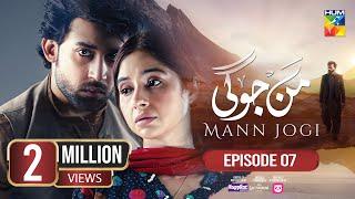 Mann Jogi - Ep 07 - [CC] 14th Sep 24 - Happilac, Nestle Lactogrow & foodpanda - Bilal A, Sabeena F