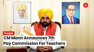 Punjab CM Bhagwant Mann Announces 7th Pay Commission For Colleges And Universities Teachers