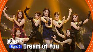 [3회] 예원·원희·지민·루카·모카·후우나·하슬 - Dream of You