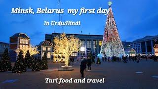 Minsk, Belarus, my first day (Urdu/Hindi). @Walking777