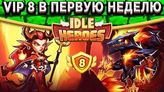 Idle HeroesСкупил Весь Донат в игре / 4 Круга Орбов в Первую неделю / Кто он?