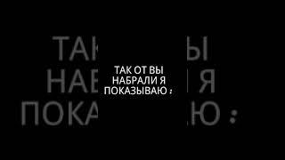 Показиваю лицо того пацана!!!