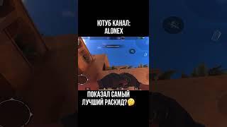 #киберспорт #напы #скилл #standoff2 #стандофф2 #демка #напарники #so2 #демо #со2
