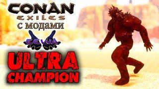 Conan Exiles с модами (The Age of Calamitous, EEWA) #33  Вызов Ультра Чемпиона  Торговец дерево 