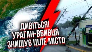 Смотрите! СМЕРТЕЛЬНЫЙ УРАГАН НАКРЫВАЕТ США. Флорида ИДЕТ ПОД ВОДУ. Первые погибшие: ХОРРОР-КАДРЫ