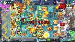 plants vs Zombies 2 China evento stalemate scape